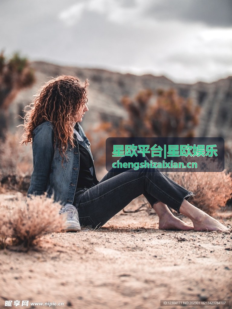 星欧平台|星欧娱乐官方视觉引擎背景